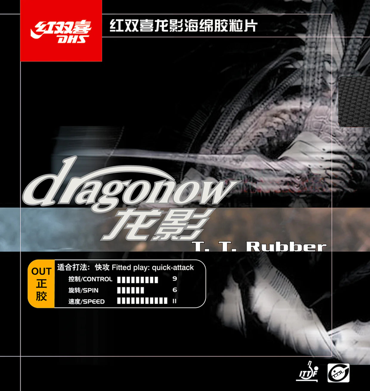 DHS Dragonow rubber red - DXDC101-4