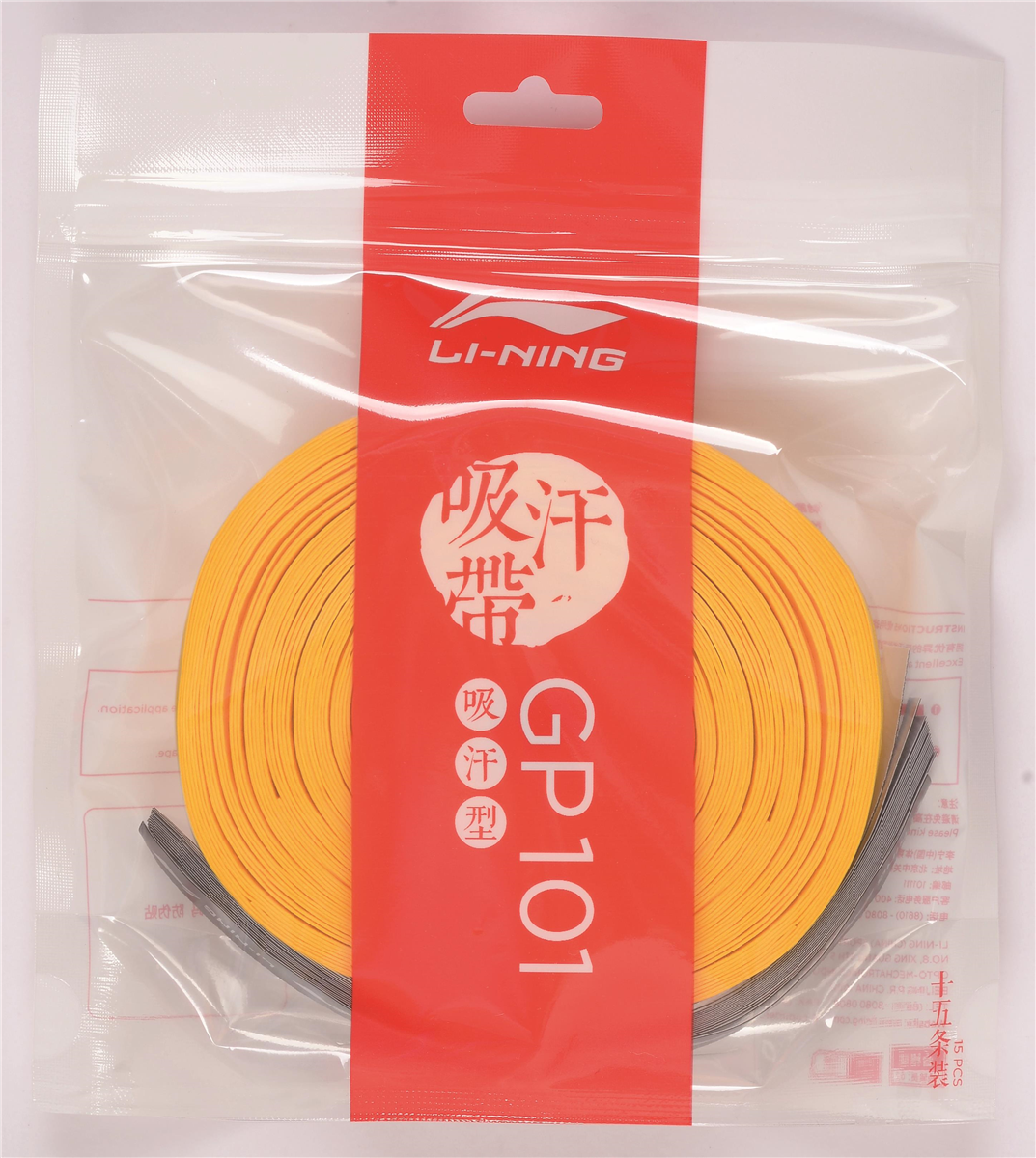 Overgrip GP101-15 11m verschiedene Farben - AXJR025