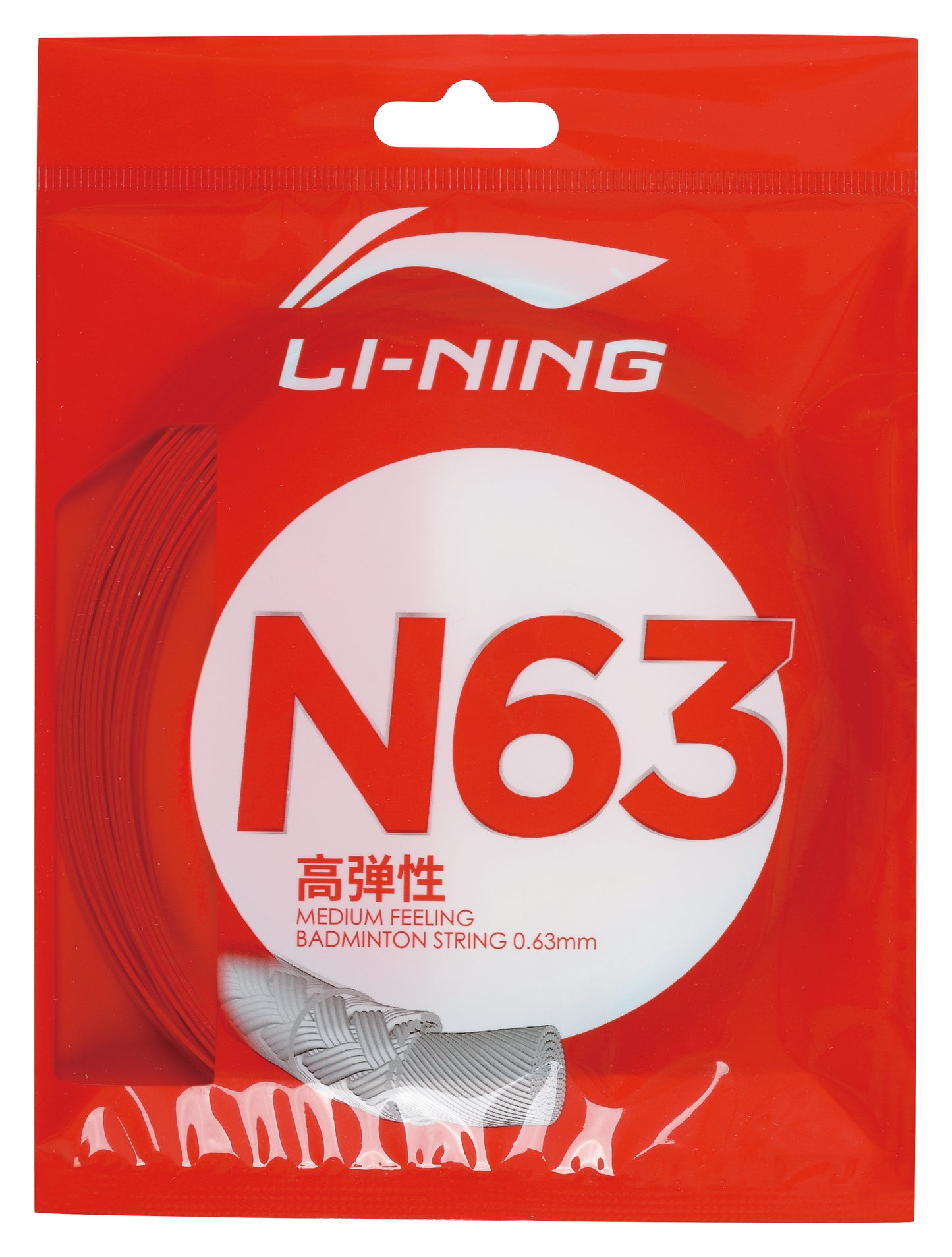 Badmintonsaite N63 im 10m-Set verschiedene Farben - AXJS010