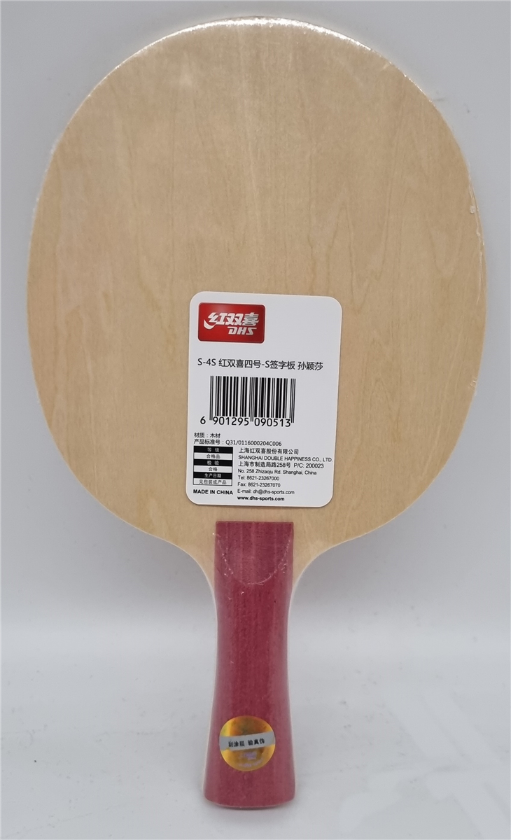 DHS Signature Blade Sun PD4W W06 DDMV062-1