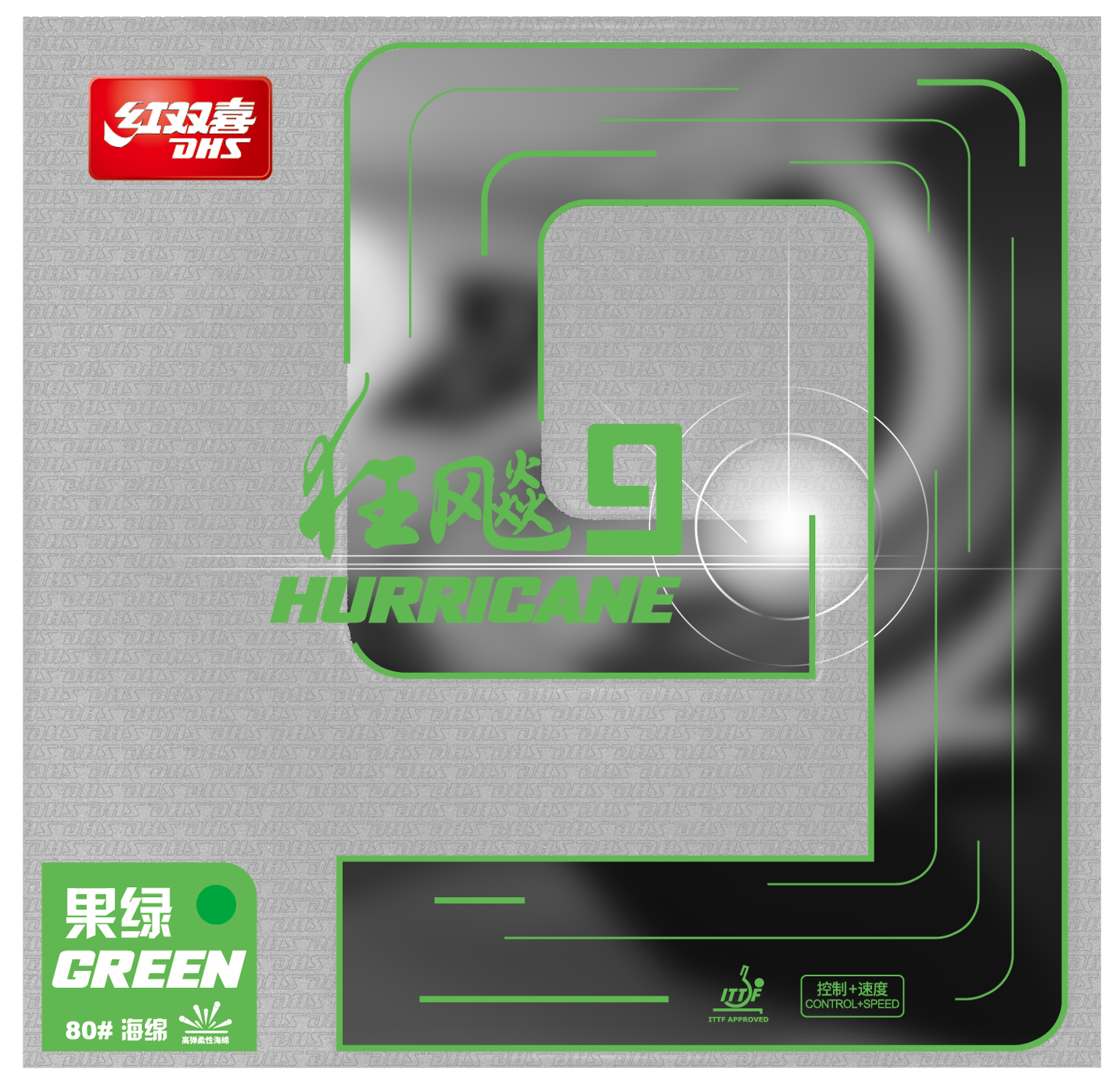 DHS Hurricane 9 2.15mm Soft 37 Base Green - DXDS029-7