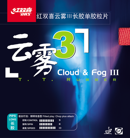DHS Cloud & Fog 3 T.T. Belag Rot Long Pimple - DXDC161-4