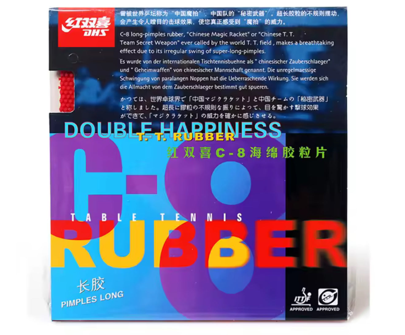 DHS C8-S long pimples rubber black - DXDD641-5