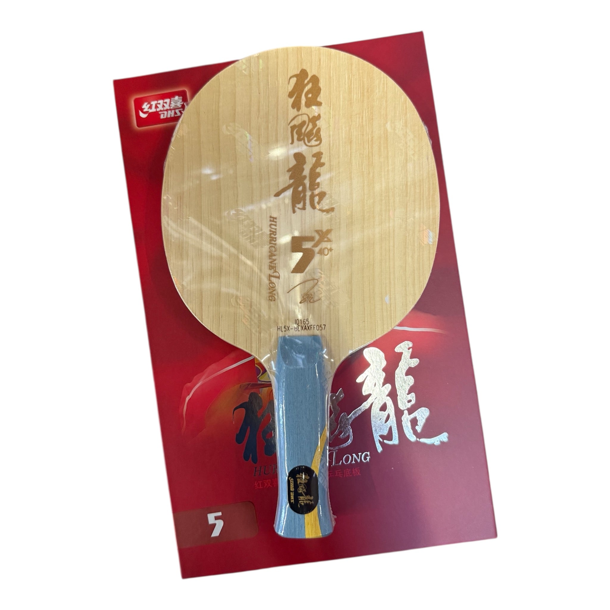 DHS Hurricane Long 5X Holz (AN) - DXCR004-1