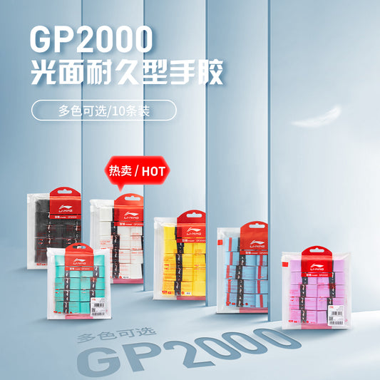 Overgrip GP2000 New 10er Set - Rabbit - verschiedene Farben - ASJV005