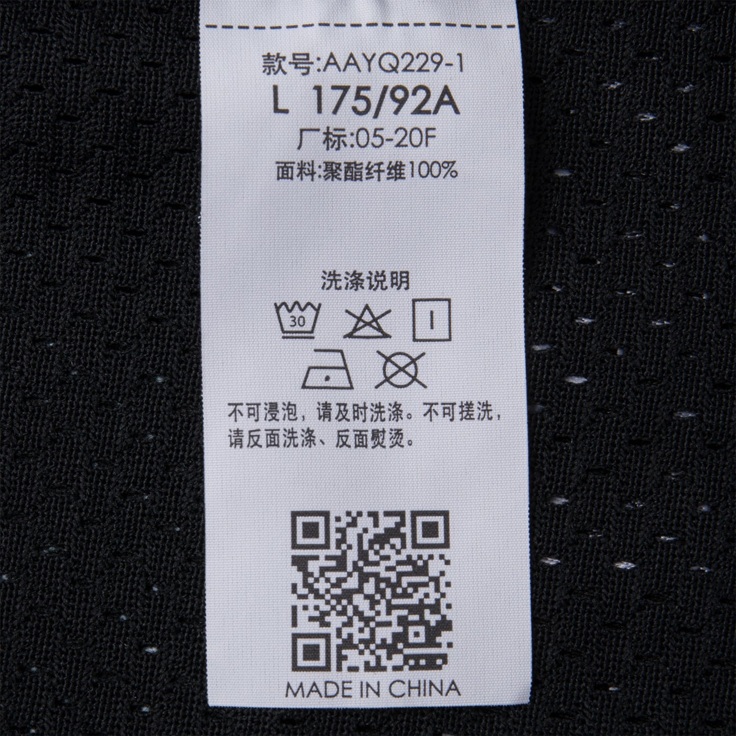 Unisex Basketball-Shirt "Brooklyn" schwarz - AAYQ229-1