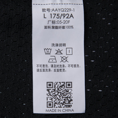 Unisex Basketball-Shirt "Brooklyn" schwarz - AAYQ229-1