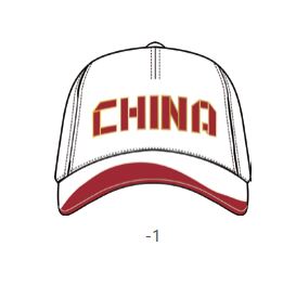 Sport Cap  weiß - AMYU273-1