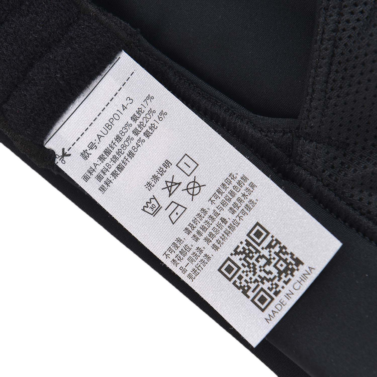AUBP014-3 Sports Bra Tight Fit Standard Black