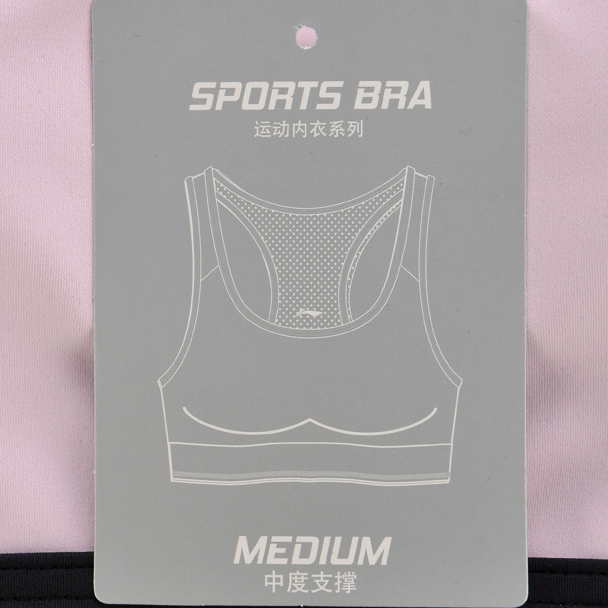 AUBP014-4 Sports Bra Tight Fit Cherry Blossom
