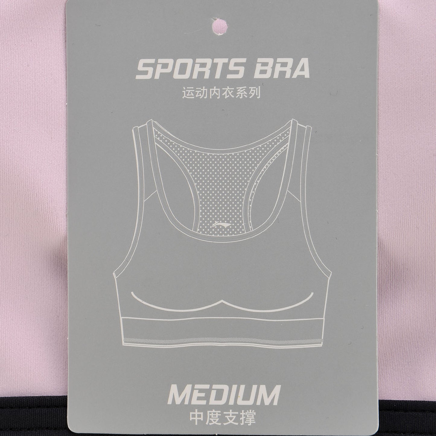 AUBP014-4 Sports Bra Tight Fit Cherry Blossom
