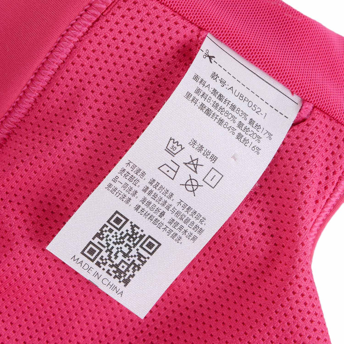 Medium Support SportBH Long Kiln Red "Make it better" - AUBP052-1