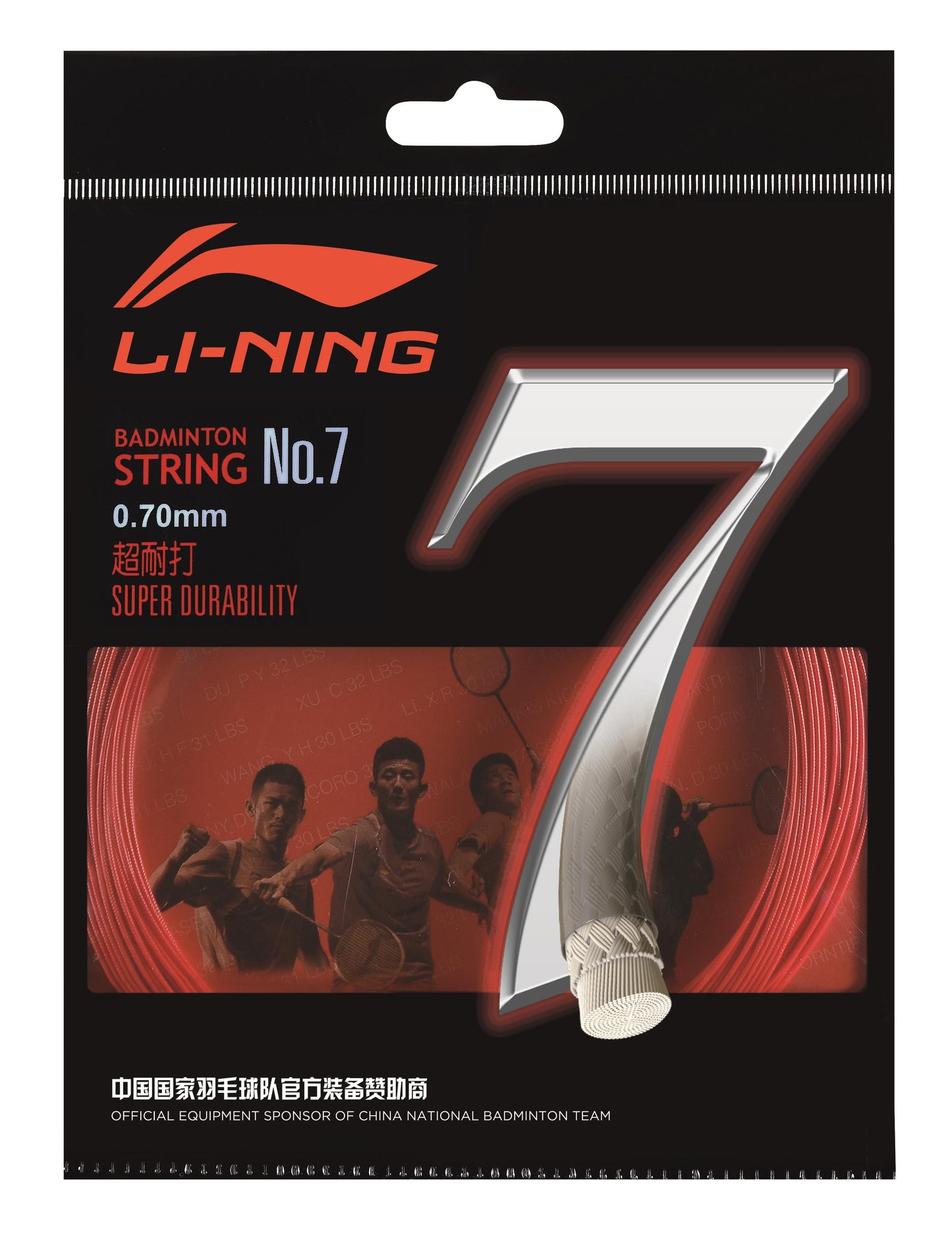 Badmintonsaite No.7 - 10m-Set - verschiedene Farben - AXJJ014