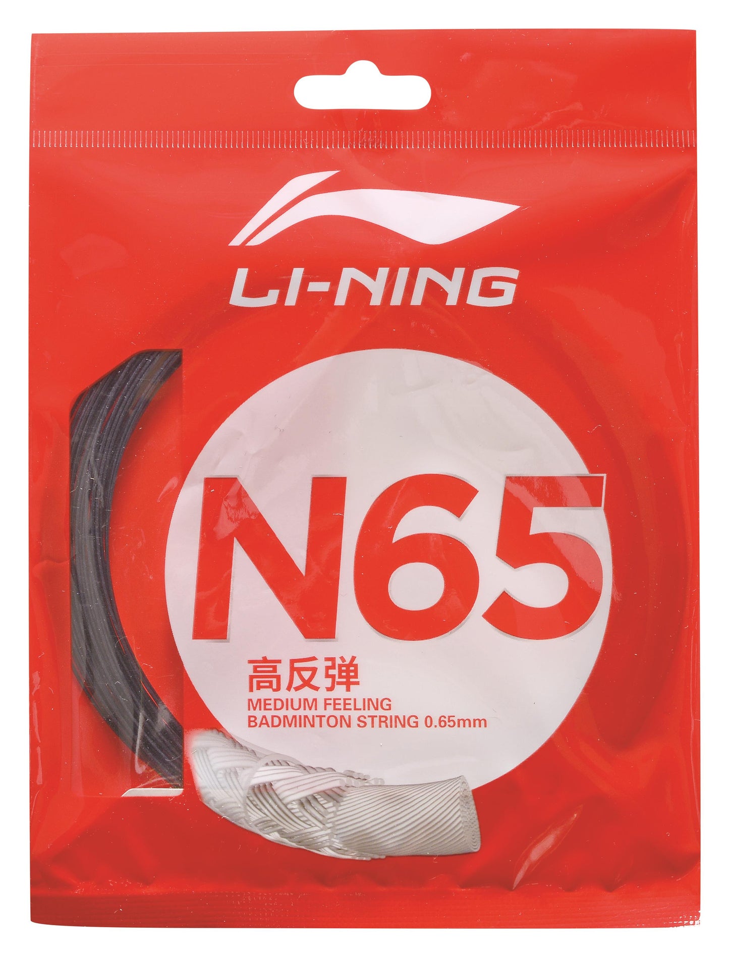 Badmintonsaite N65 im 10m-Set verschiedene Farben - AXJT037/AXJR014