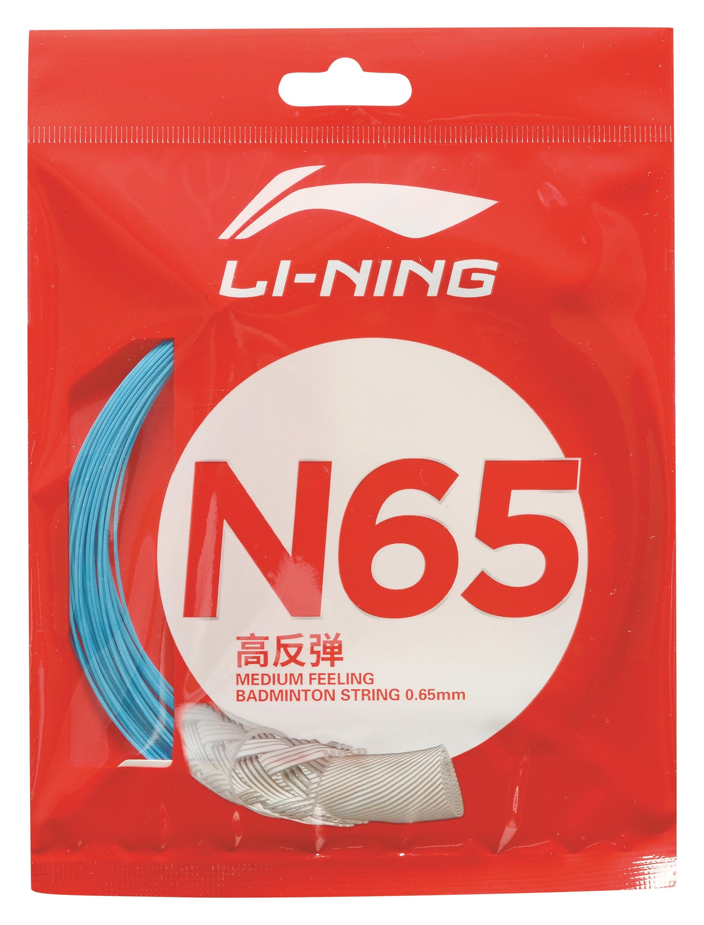 Badmintonsaite N65 im 10m-Set verschiedene Farben - AXJT037/AXJR014