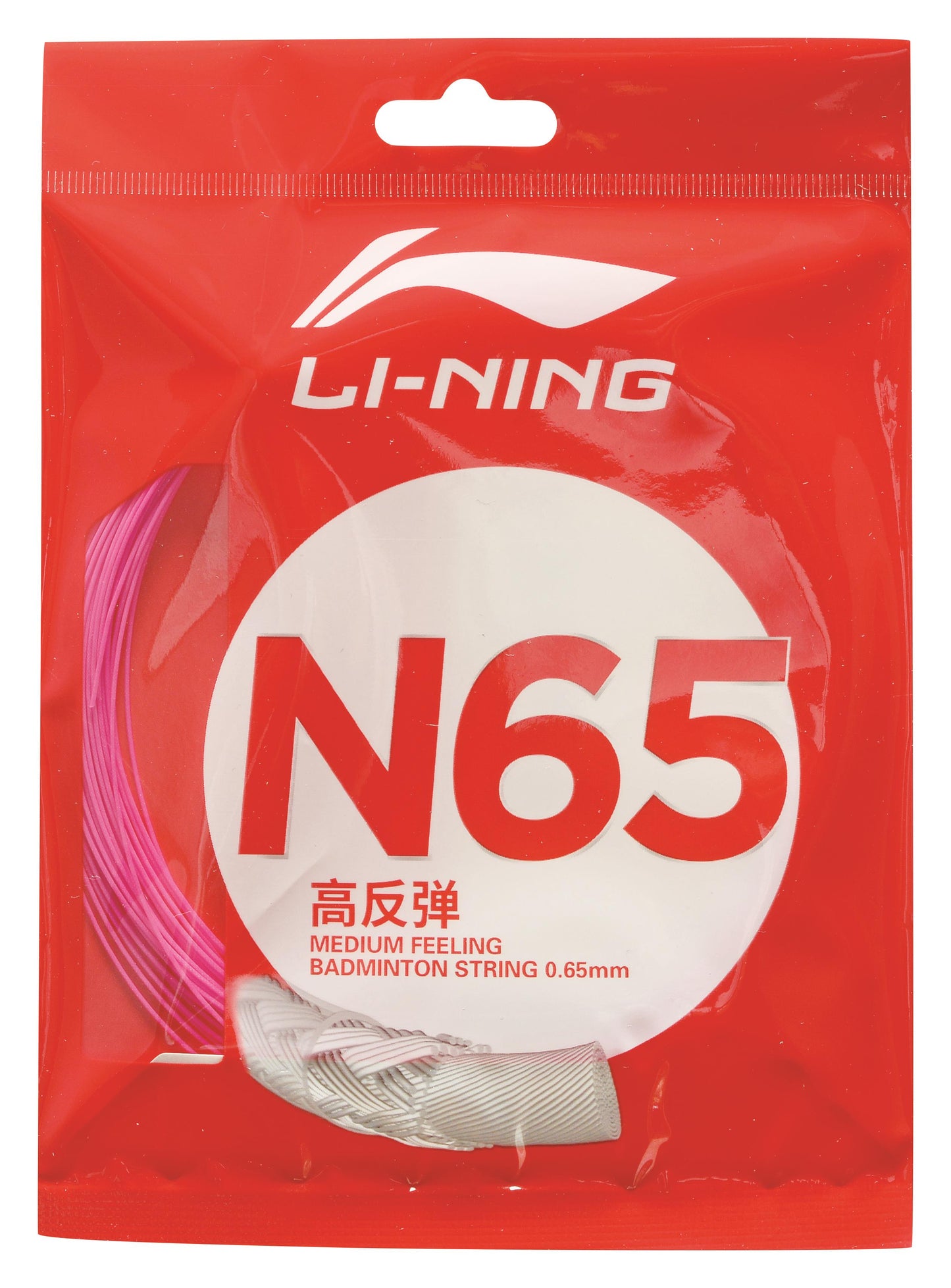 Badmintonsaite N65 im 10m-Set verschiedene Farben - AXJT037/AXJR014