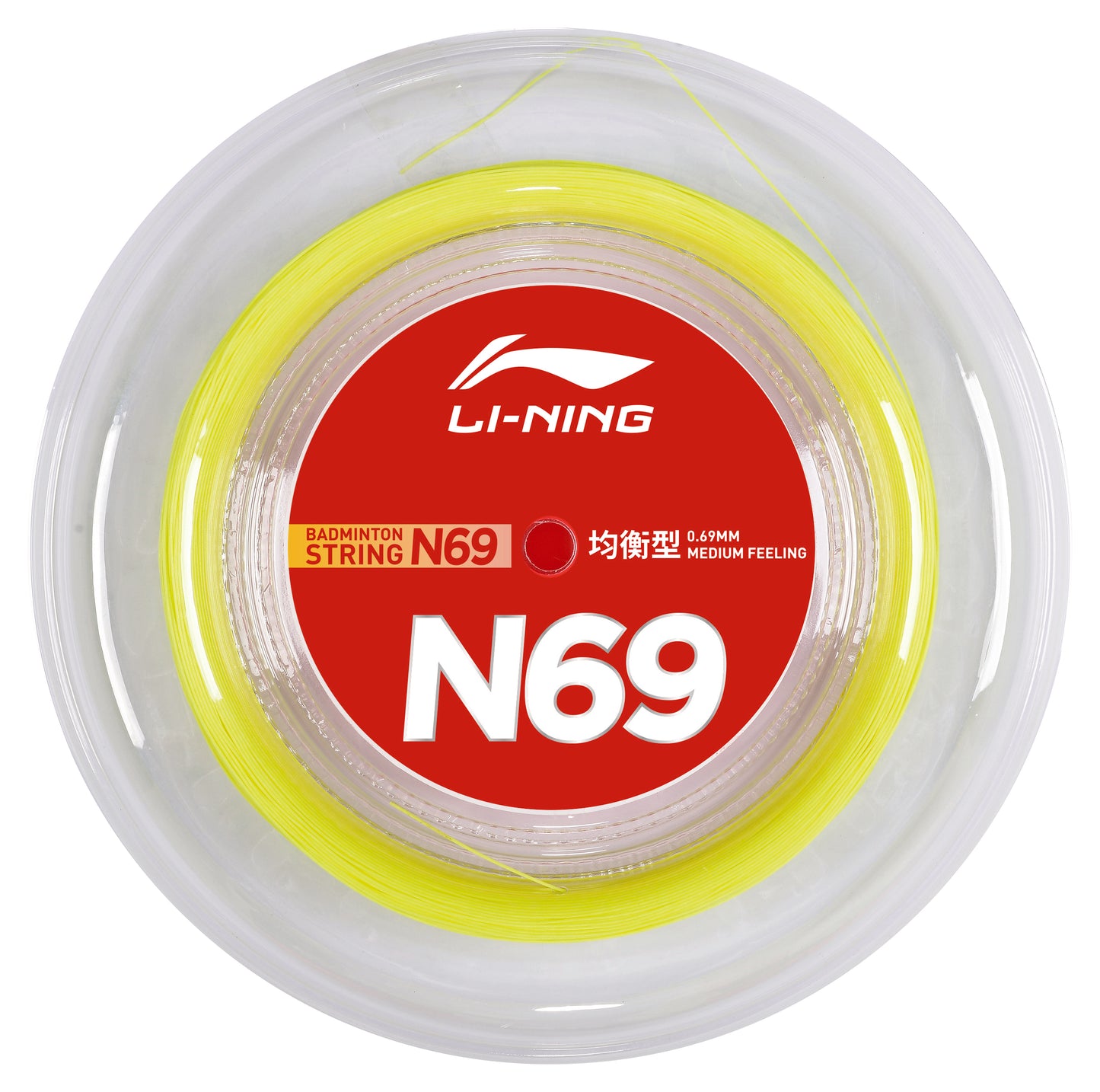 Badminton string N69 reel with 200m - various colors - AXJR020