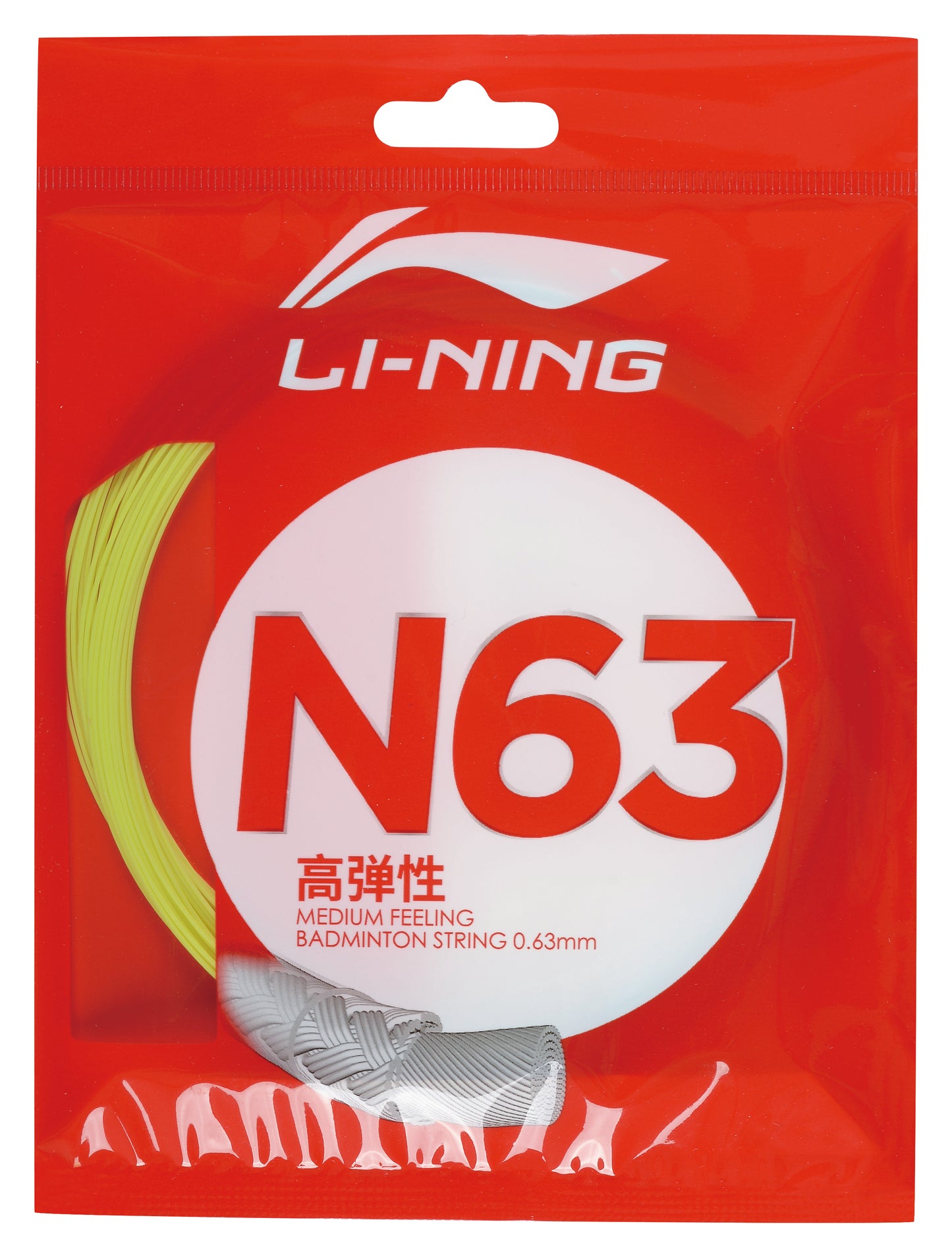 Badminton string N63 in 10m set various colors - AXJS010
