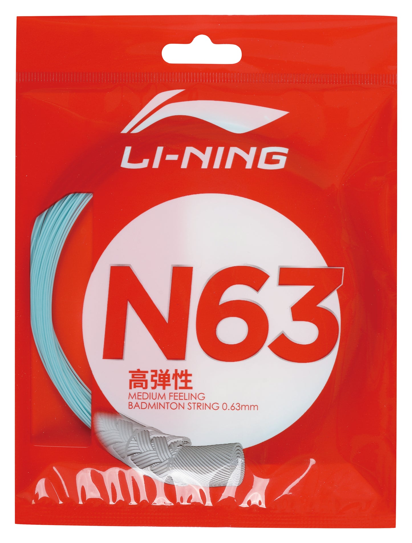 Badminton string N63 in 10m set various colors - AXJS010