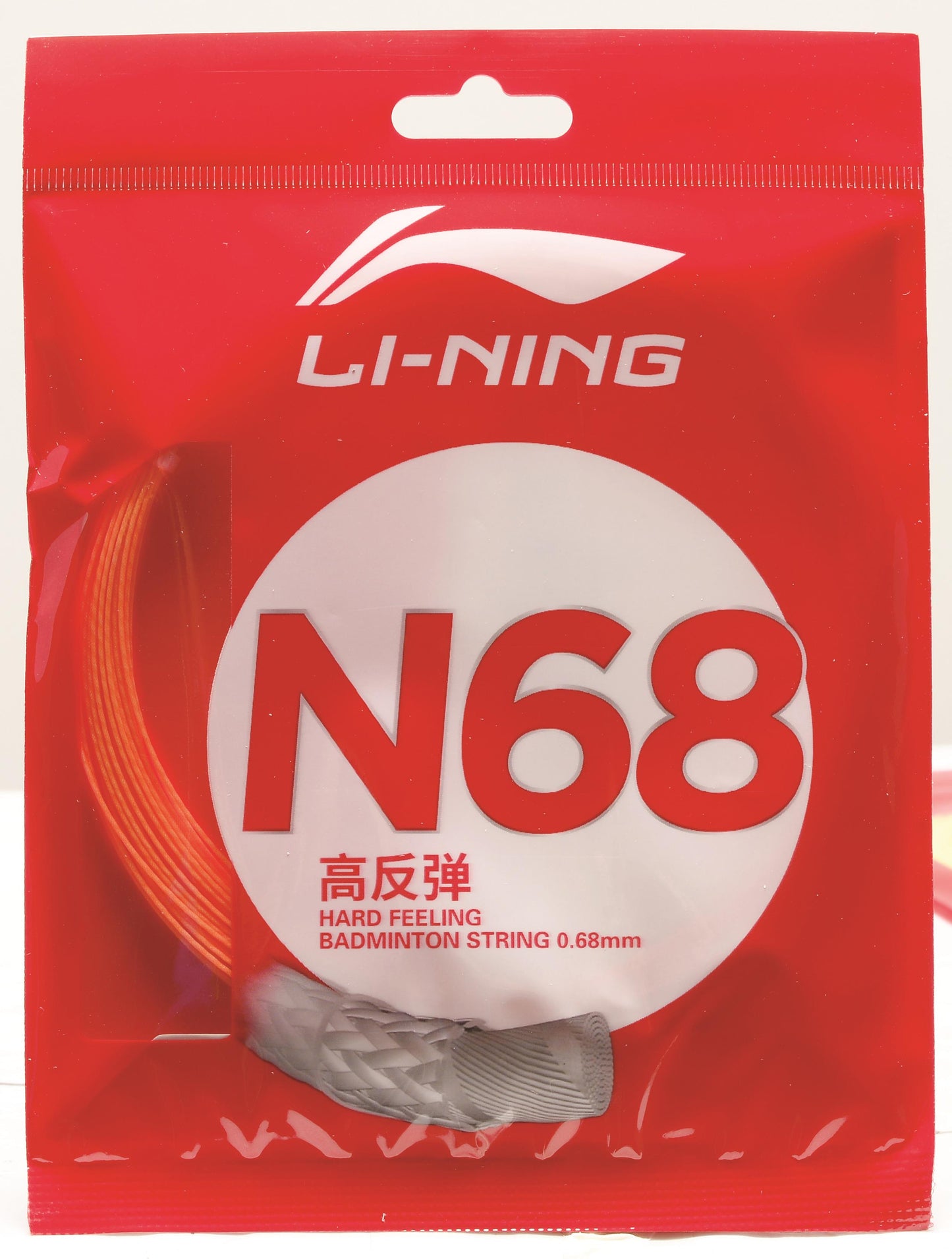 Badmintonsaite N68 im 10m-Set verschiedene Farben - AXJS014/AXJT041