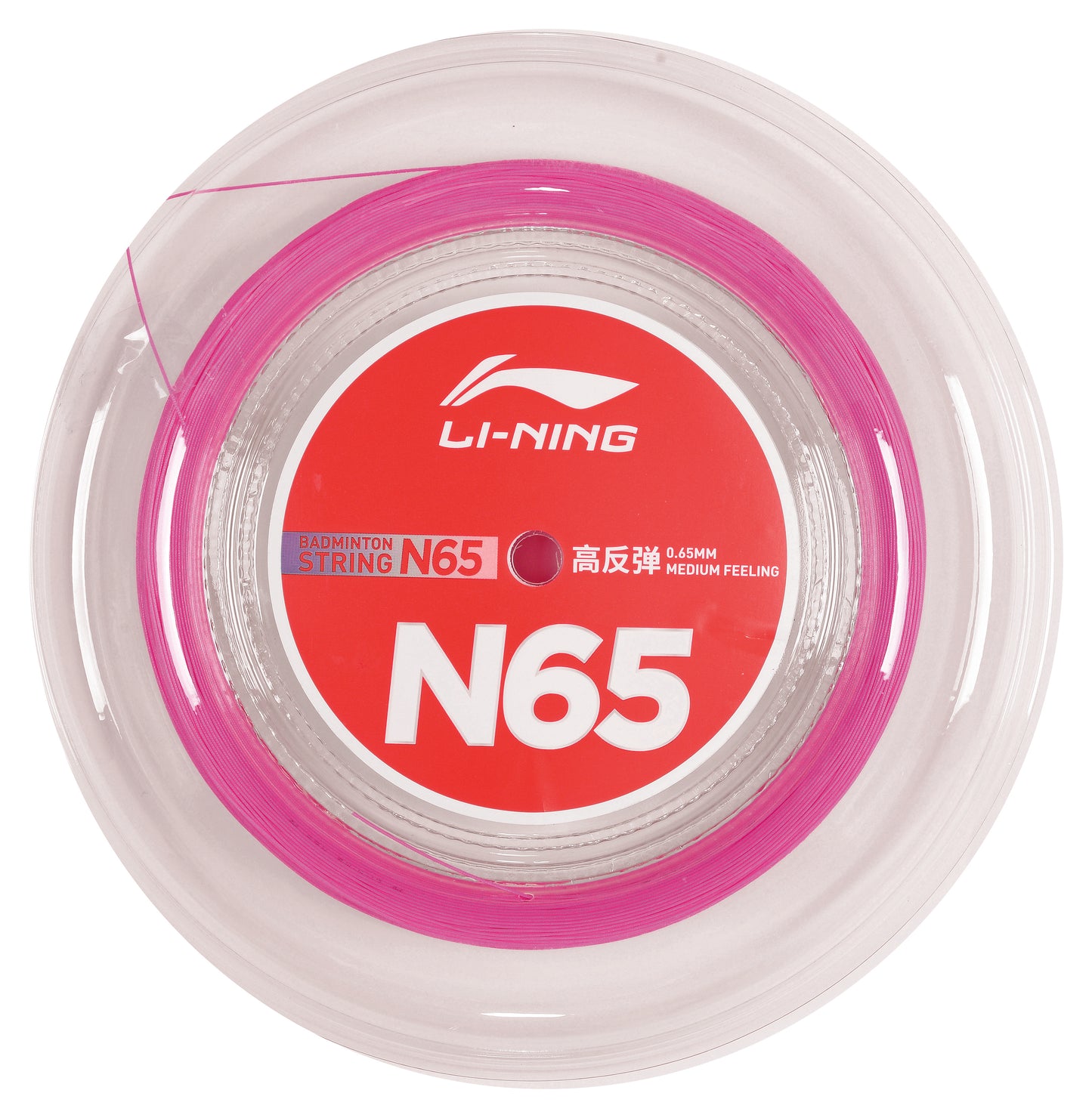 Badmintonsaite N65 - 200m-Rolle in verschiedenen Farben - AXJR016