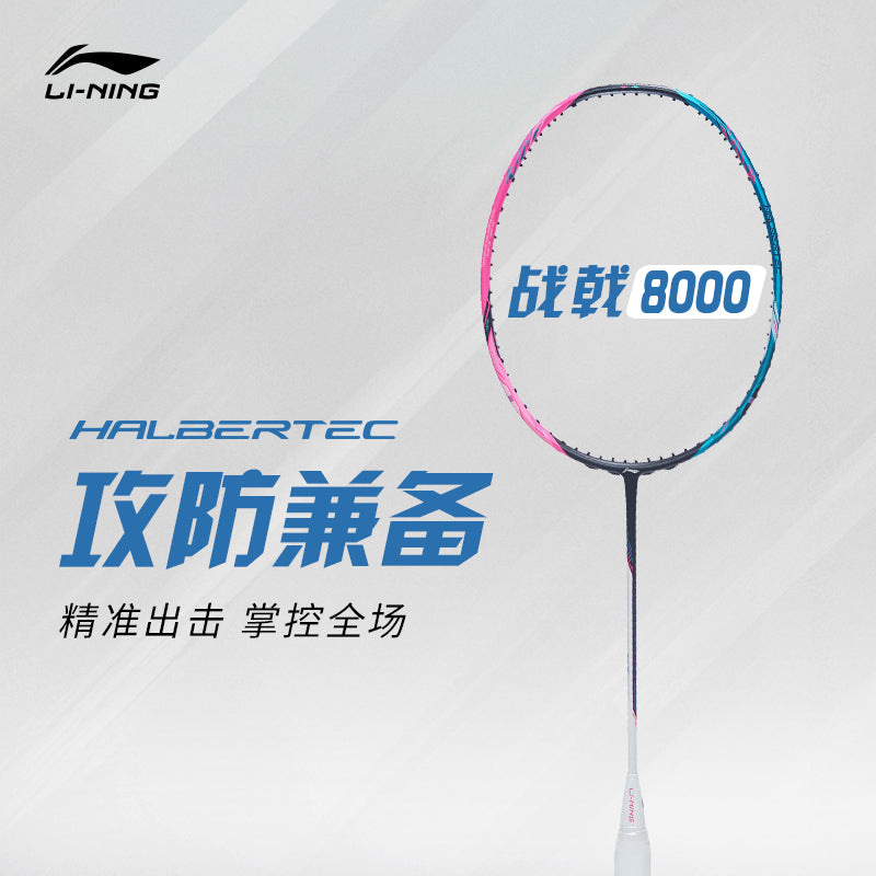 Badmintonracket HalberTec 8000 (3U) Green/Pink - unstrung  - AYPT369-3