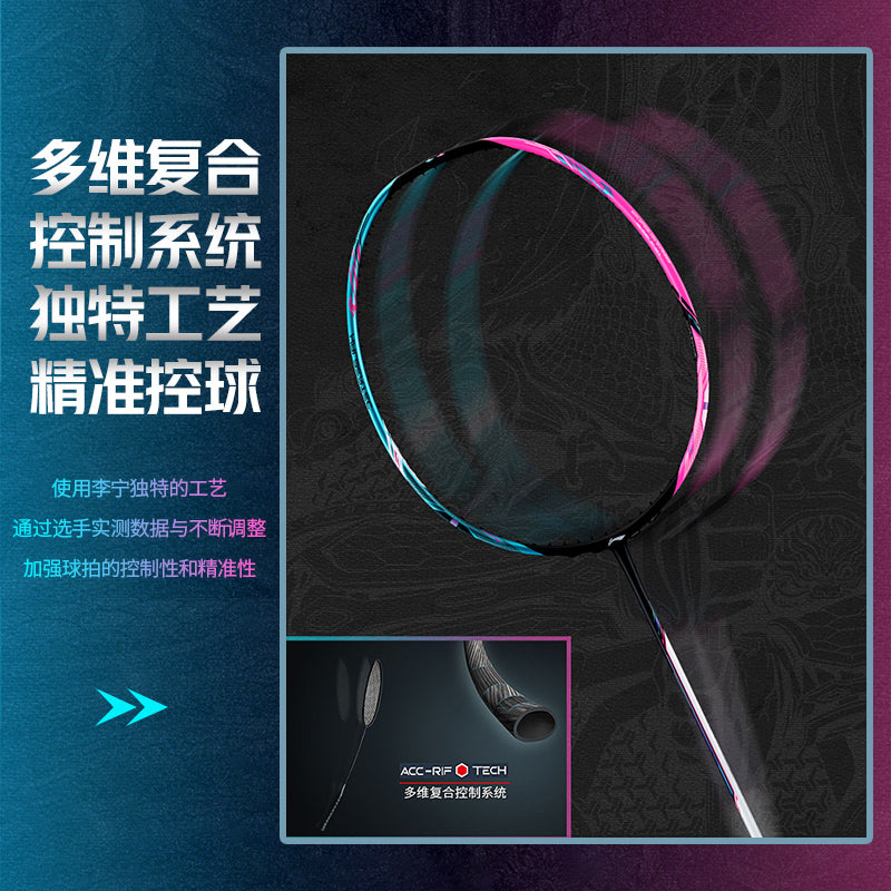 Badmintonschläger HalberTec 8000 (4U) Green/Pink - unbespannt  - AYPT369-4