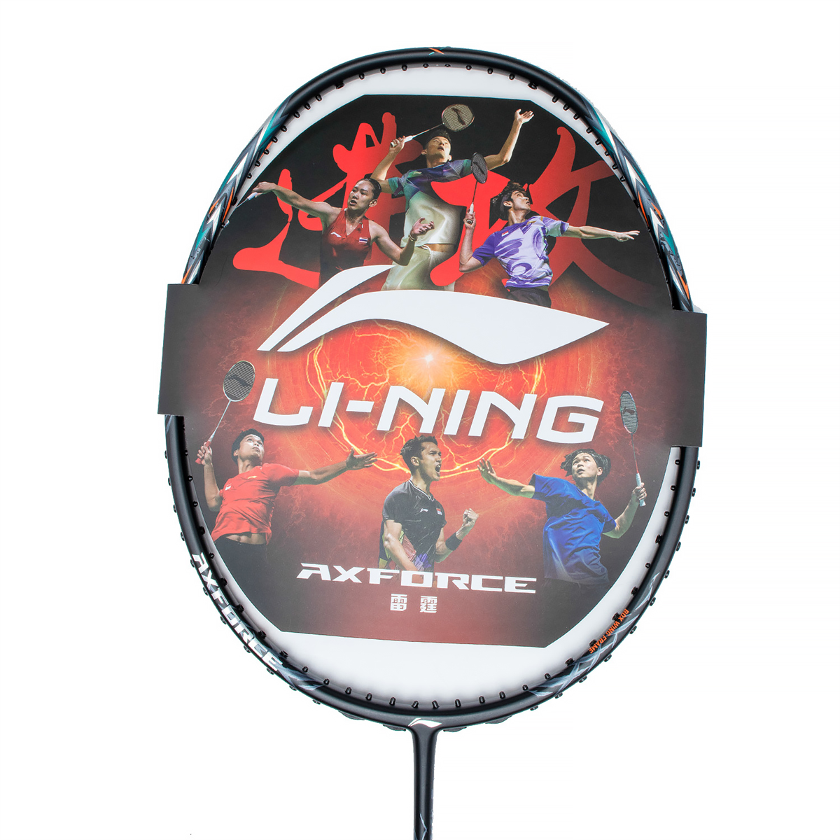 Badmintonschläger AXFORCE 70 (5U) Black/Silver - unbespannt - AYPT049-1/AYPT277-5