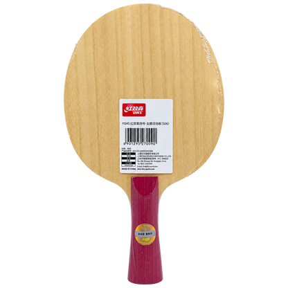 DHS SY Signature Blade London 2026 DXEC089-1