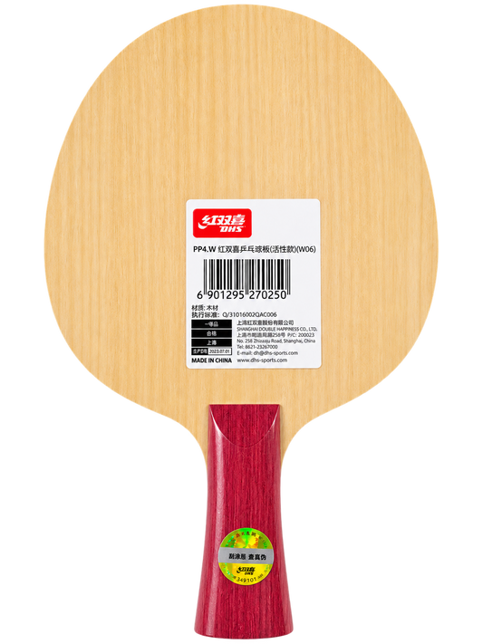 DHS WC Signature Blade Wang Chuqin PD4W W06 DDMV062-1