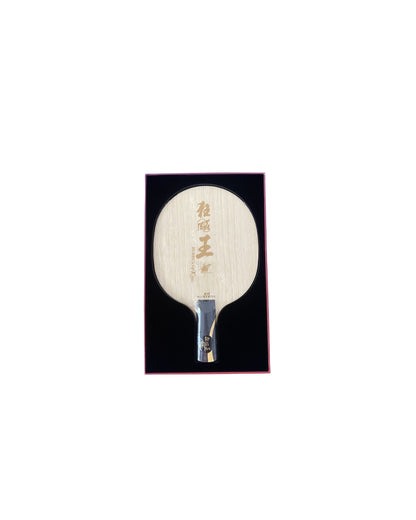 DHS Hurricane Wang C.Q. Holz Penholder (CS) - DXCT004-1