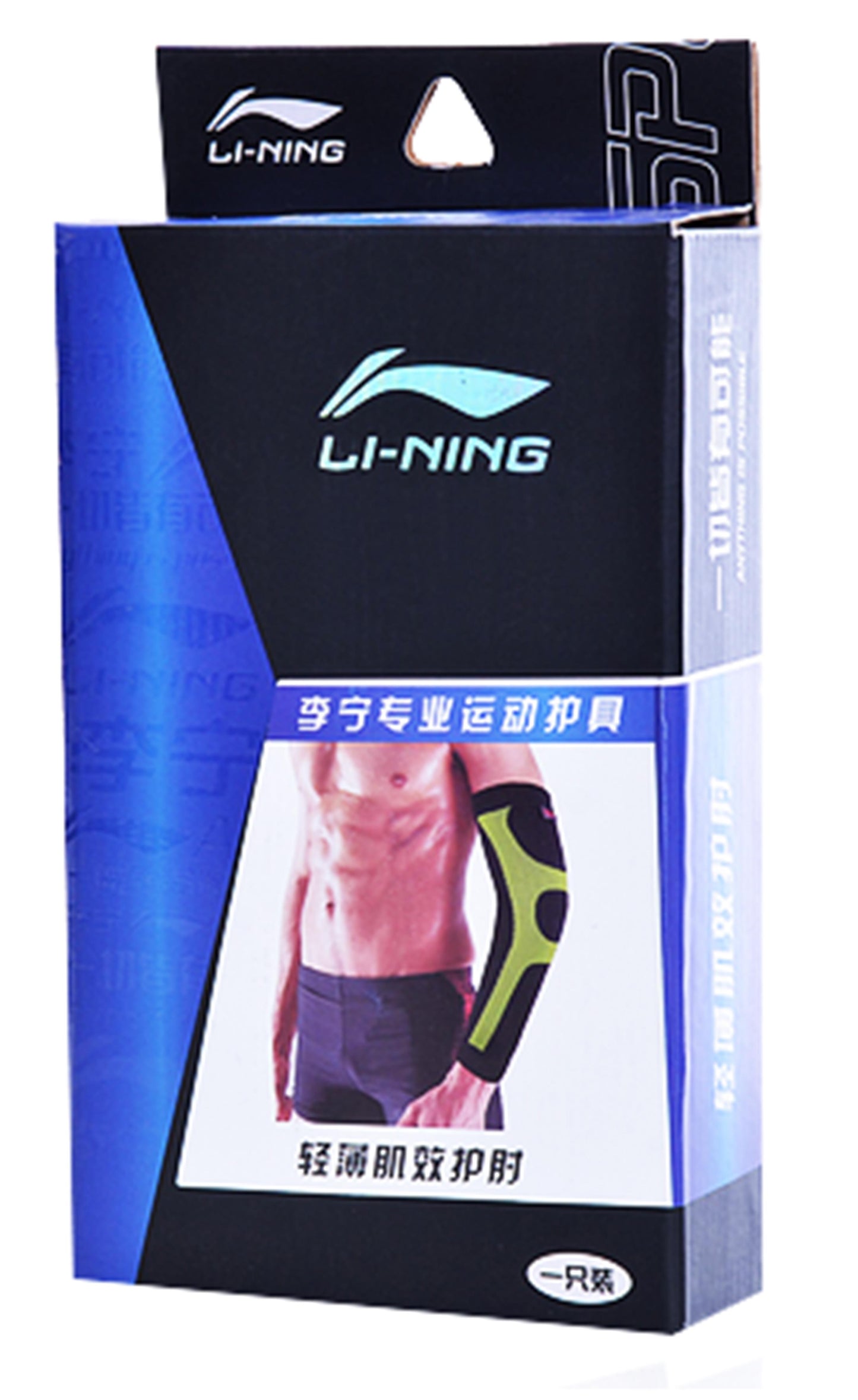 Kinesiology arm sleeve - AXWN052