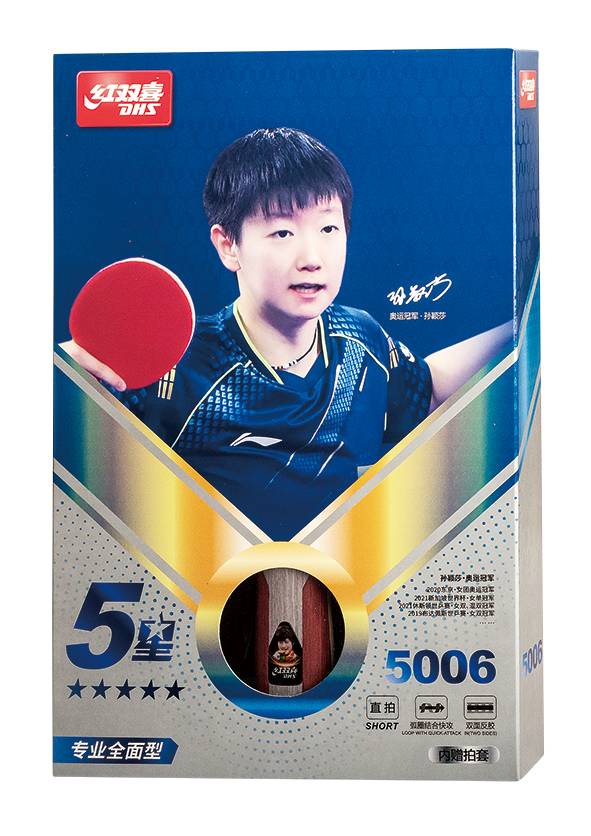 DHS Sun Yingsha Pre made racket H5006 Penholder - DXES043-1