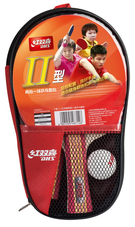 DHS table tennis racket set typ 2  - DXES005-1