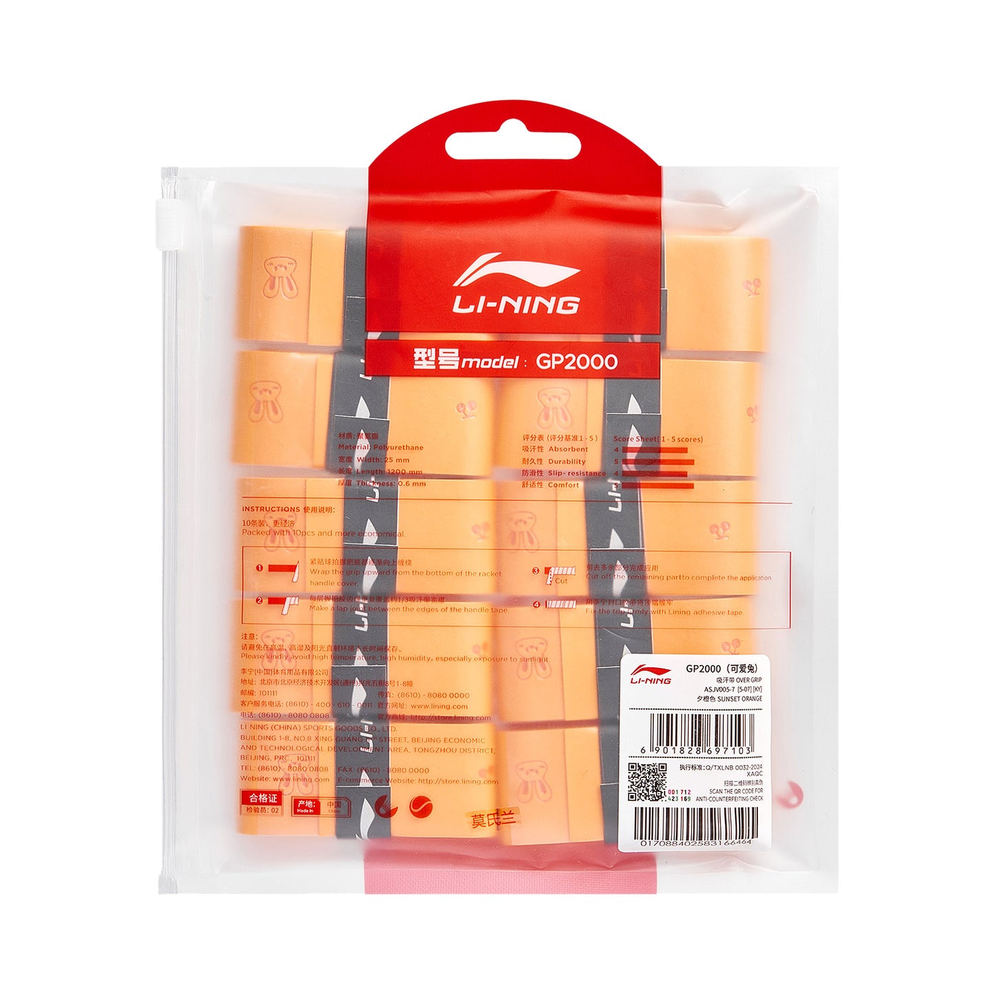 Overgrip GP2000 New 10er Set - Rabbit - different colors - ASJV005