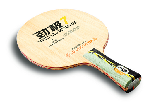 DHS Holz Power G7 (CS) - DXCE221-1