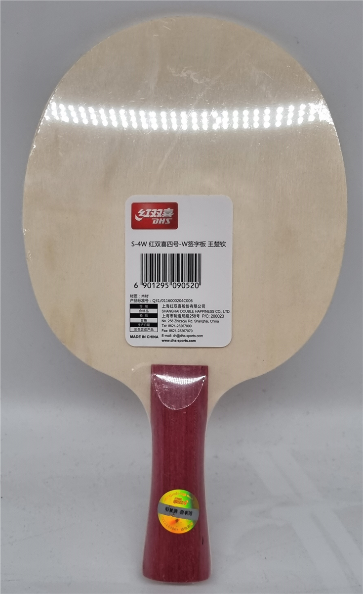 DHS Hurricane King.Q Signature Blade - DXCT012-1