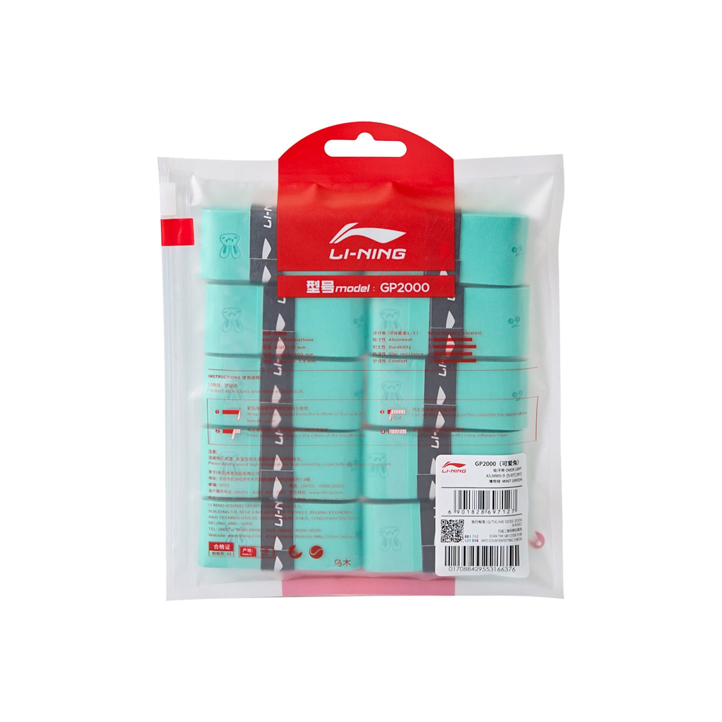 Overgrip GP2000 New 10er Set - Rabbit - different colors - ASJV005